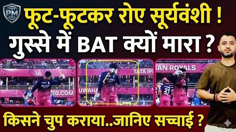 IPL 2026 Emotional Moment