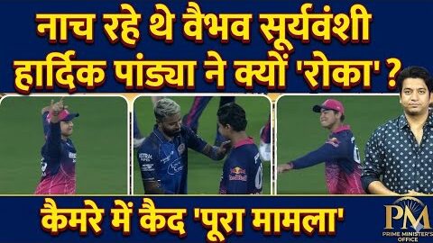 MI vs RR Drama | IPL 2026 Highlights