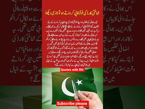 Beautiful Islamic status, Islamic status on Muslim, 4k Islamic status  #Islam #allah #ytshort #short