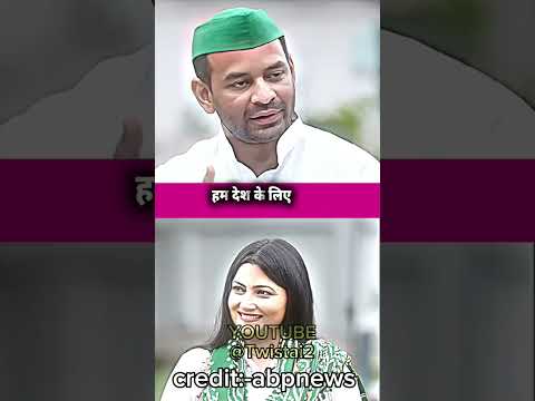 ￼￼ तेज यादव फौजी बनना चाहते हैं||#tejpratapyadav #tejashwiyadav  #jjd #rjd #viral