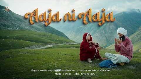 AAJA NI AAJA | IRSHAAD 2 | KANWAR SINGH GREWAL | ANHAD KAUR | GURMOH | NEW PUNJABI SONG 2026