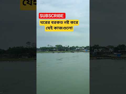 shorts #shortsfeed #foryou #short #ytshorts #islamic #new #waz #viral #trending #waz #trending