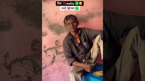 असली प्यार इसी को बोलते है 🥹❤️ #vairlvlogs #minivlog #desi #funny #viralstory #love #trending