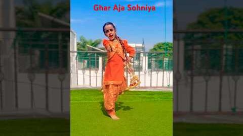 Ghar Aja Sohniya ❤️ 🔥 | Official Video | Latest Punjabi Songs 2026 | Viral Punjabi Song | Dance