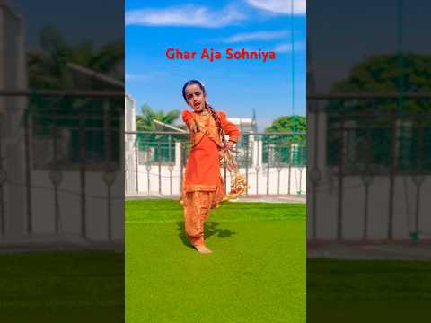 Ghar Aja Sohniya ❤️ 🔥 | Official Video | Latest Punjabi Songs 2026 | Viral Punjabi Song | Dance