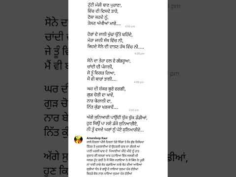 new punjabi giddha and boliyan #punjabiboliyan #punjabifolkmusic  #gidhasteps #song #punjabimusic