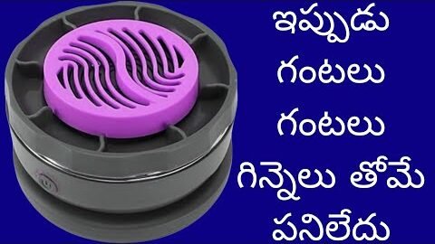 2 నిమిషాల్లో ఎన్ని గిన్నెలు ఉన్నా తోమే మిషన్ చాలా బాగుంది very useful kitchen cleaning machine wow 🤯