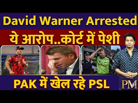 Pakistan me खेल रहे PSL।