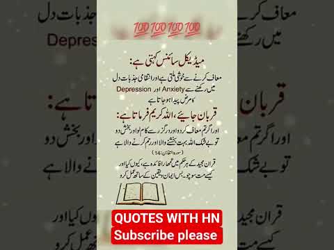 Beautiful Islamic status, Islamic status on Muslim, 4k Islamic status  #Islam #allah #ytshort #short