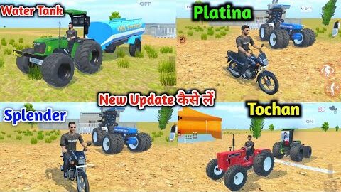 Indian desi life simulator 3d new bike added || Tractor game new update kab aayega ||