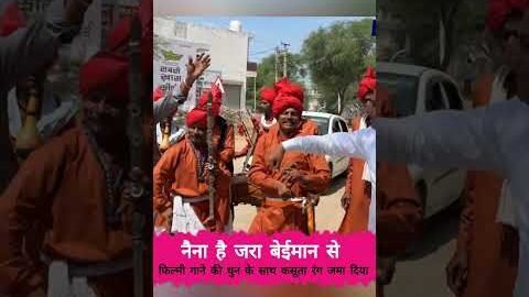 फिल्मी गाने की धुन के साथ कसूता रंग जमा दिया #atozharyana #desi