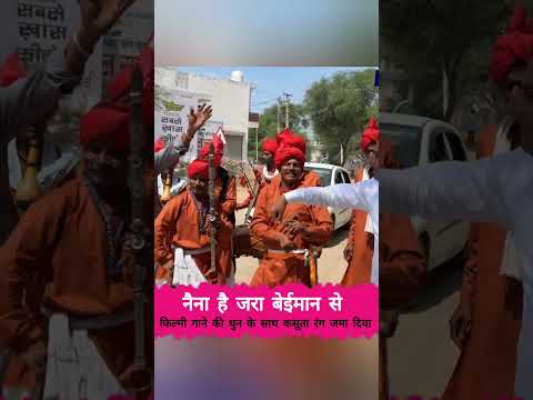 फिल्मी गाने की धुन के साथ कसूता रंग जमा दिया #atozharyana #desi