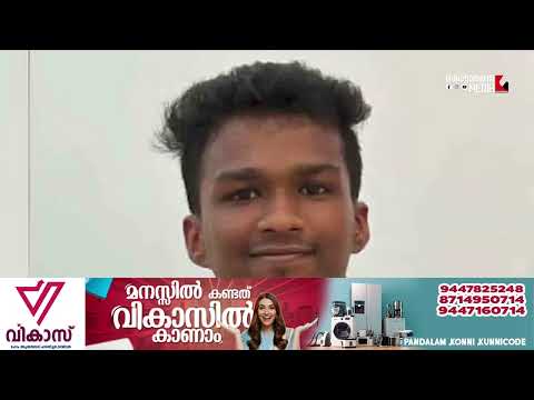 നിതിൻ്റെ  മരണം ജാതി അധിക്ഷേപത്തിന് പുറമെ വില്ലനായത്  ‘ലോൺ ആപ്പുകളോ’? |  Malayalam news live