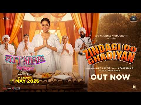 Zindagi Do Ghadiyan – Gurlez Akhtar | Sonam Bajwa | Pitt Siyapa | New Punjabi Song 2026 | 1st May