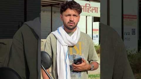 गाँव का ग़रीब ❌ Car Ka Malik👑(part2) #gav #village #desi