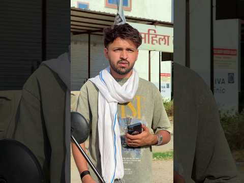 गाँव का ग़रीब ❌ Car Ka Malik👑(part2) #gav #village #desi