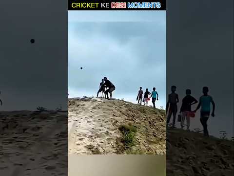 CRICKET KHELNE KE LIYE DESI GUGAD  !