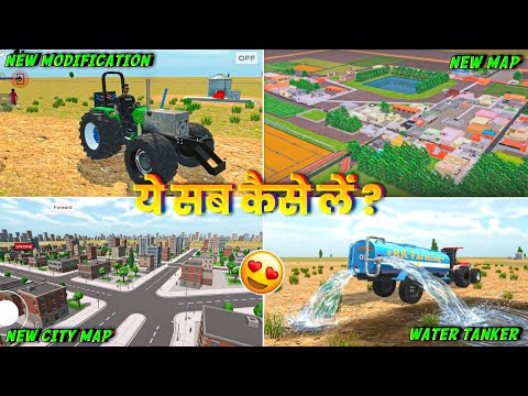 🤔 ये सब कैसे लें ? Indian Desi Life Simulator 3D Game I Indian Desi Life Simulator 3D New Update 😱 I