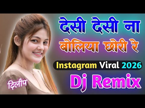 Desi Desi Na Bolya Kar Chori Re | Haryanvi DJ Remix | Full Song | Instagram Viral Song 2026