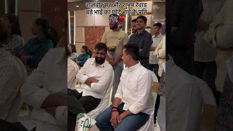 Bhai ❤️ | Desi Shiksha Shorts #rajveersirspringboard