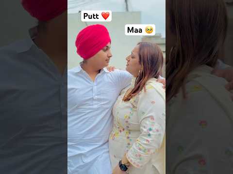 Maa Putt Da Pyar 🥹❤️ #maa #putt #love #newpunjabisong #newsong #pagg #turban #pyar #punjab