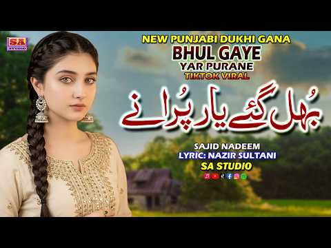 Bhul Gaye Yar Purane | Punjabi Dukhi Gana | New Sad Song | Latest Punjabi Songs | Sajid Nadeem