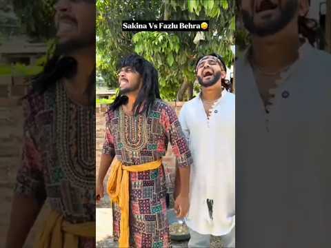 Sakina Vs Fazlu Behra🤣🤣🤣 #iran #foryou #funny #trending #viral #comedy #china #france #freefire #yt