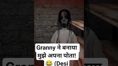 Granny ने बनाया मुझे अपना पोता! 😂 (Desi gameplayz