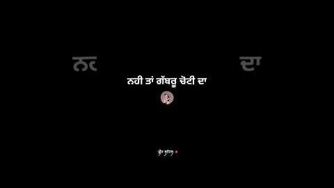 GABRU|Jelly|New Punjabi Song Status Video|Black Screen Status Video#trending#shortsfeed#song#viral