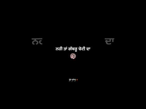 GABRU|Jelly|New Punjabi Song Status Video|Black Screen Status Video#trending#shortsfeed#song#viral