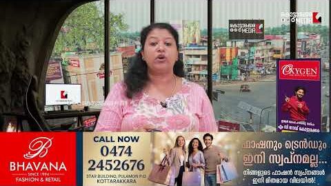 ബിവൈഡി പ്ലാന്റിൽ അഗ്നിതാണ്ഡവം;കത്തിയമർന്നത് പരീക്ഷണ വാഹനങ്ങൾ| Malayalam news live | KOTTARAKARAMEDIA