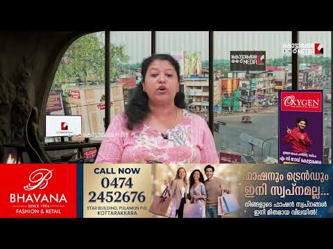 ബിവൈഡി പ്ലാന്റിൽ അഗ്നിതാണ്ഡവം;കത്തിയമർന്നത് പരീക്ഷണ വാഹനങ്ങൾ| Malayalam news live | KOTTARAKARAMEDIA