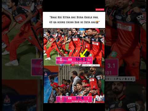 49 Curse😭#ultra #ipl2026 #auracat #7×7 #cricketnews  #iplhighlights