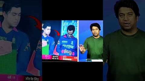 IPL 2026 Controversy #ipl2026 #cricket #ipl #sportsnews