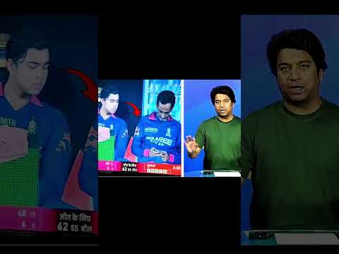 IPL 2026 Controversy #ipl2026 #cricket #ipl #sportsnews