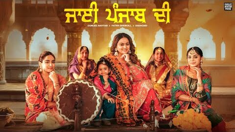 JAYI PUNJAB DI (Official Video): Gurlez Akhtar | Fateh Shergill | Diamond |Latest Punjabi Songs 2026