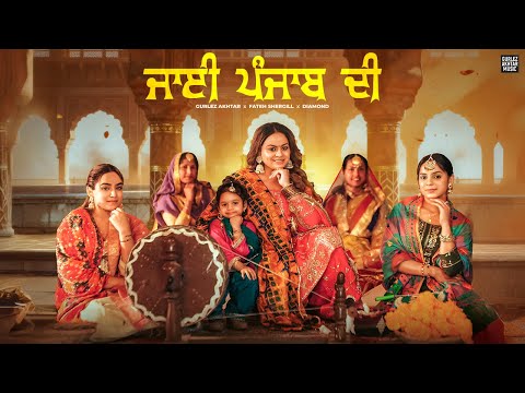 JAYI PUNJAB DI (Official Video): Gurlez Akhtar | Fateh Shergill | Diamond |Latest Punjabi Songs 2026