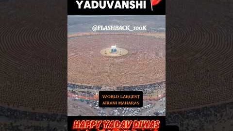 YADAV DIWAS #india  #yadav #bihar #music #viral