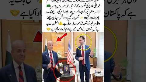 Quaid remembered During Peace Talks🤍#Pakistan #PeaceTalks #Leadership #Respect #Unity #USA #UK #US