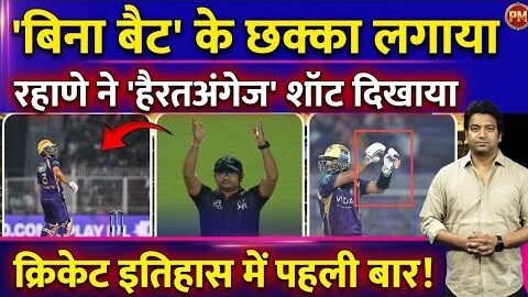 KKR vs LSG 2026