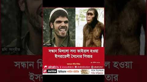 Breaking Funny News #viral #news #unfrezzmyaccount #reels #shorts