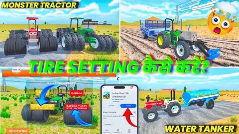 🔥 TIRE SETTING कैसे करें? 😍 INDIAN DESI LIFE SIMULATOR 3D | NEW UPDATE INDIAN DESI LIFE SIMULATOR 3D