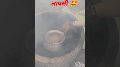 लापसी 🥰 #food #villagerlifestyle #cooking #recipe #indianfood #desi #लापसी #villagecooking #new