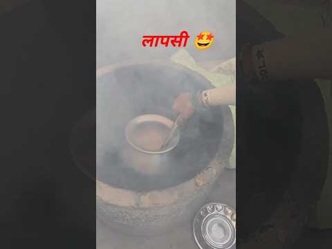 लापसी 🥰 #food #villagerlifestyle #cooking #recipe #indianfood #desi #लापसी #villagecooking #new