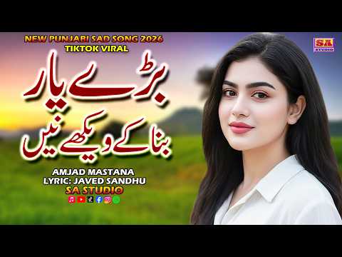 Bare Yaar Bana Ke Wekhe | Punjabi Dukhi Gana | New Sad Song | Latest Punjabi Song | Amjad Mastana