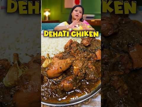 Desi Style Dehati Chicken | Gaon Wala Swad 😍 #food #cooking #podcast #recipe #chiken