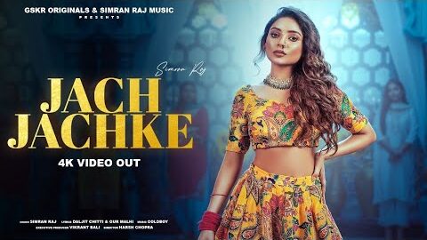 Jach Jachke | Simran Raj | Latest Punjabi Song 2026 | Goldboy | New Punjabi Song | GSKR Originals