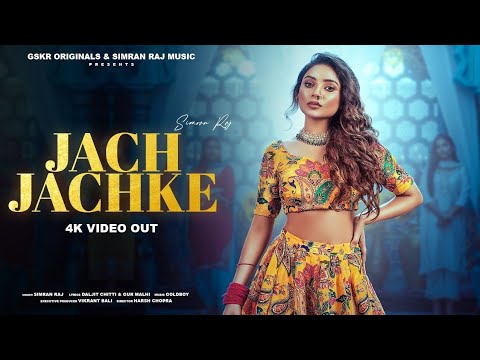Jach Jachke | Simran Raj | Latest Punjabi Song 2026 | Goldboy | New Punjabi Song | GSKR Originals