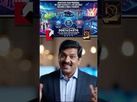 നിങ്ങളുടെ പ്രോഗ്രാമിലെ ഒരു നിമിഷം പോലും ഇനി മിസ്സാകില്ല! ഡ്രോൺ ഉൾപ്പെടെയുള്ള മികച്ച സ്ട്രീമിങ്. 🎥🚁