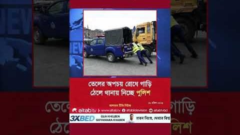 Police men are working hard 😁 #viral #news #unfrez #funnyvideo #funny #reels #shorts
